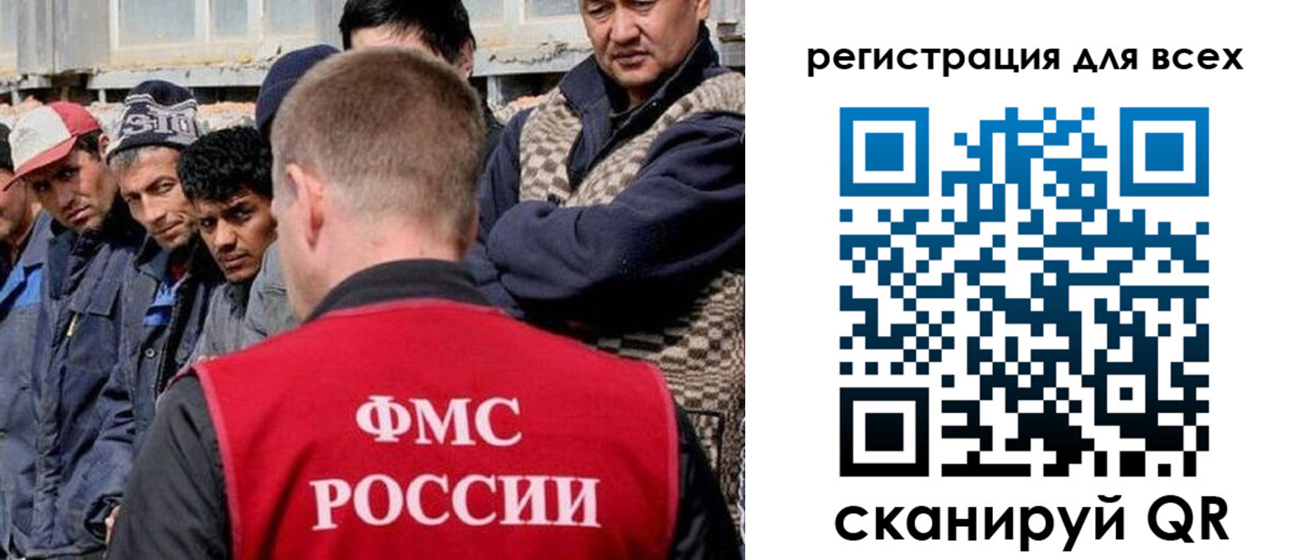 временная регистрация законно в Липецке